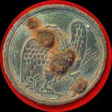 Union Breastplate